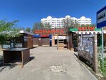 Сириус (gorodskoy okrug Voronezh, Sovetskiy District, Mezhdurechenskaya ulitsa, 1Б/4), mercado