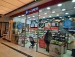 The Saem (Kyiv Street, 148), tienda de perfumes y cosmética