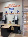 DNS (Советская ул., 1А, станица Северская), компьютерный магазин в Краснодарском крае