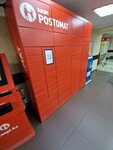 Kaspi Postomat (Qazaqstan Street, 31), parcel automat