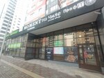 На Чиле (Eleny Stasovoy Street, 50), tobacco and smoking accessories shop