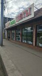 Nova Flowers (Bishkek, Ivan Panfilov Street, 64А), flower shop