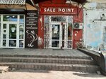 Sale Point (Moscow Street, 162) ، متجر مستلزمات الرياضة