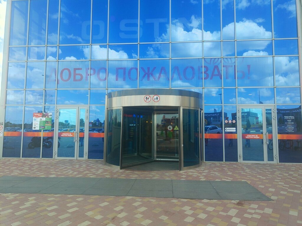 Книжный магазин Читай-город, Волгоград, фото