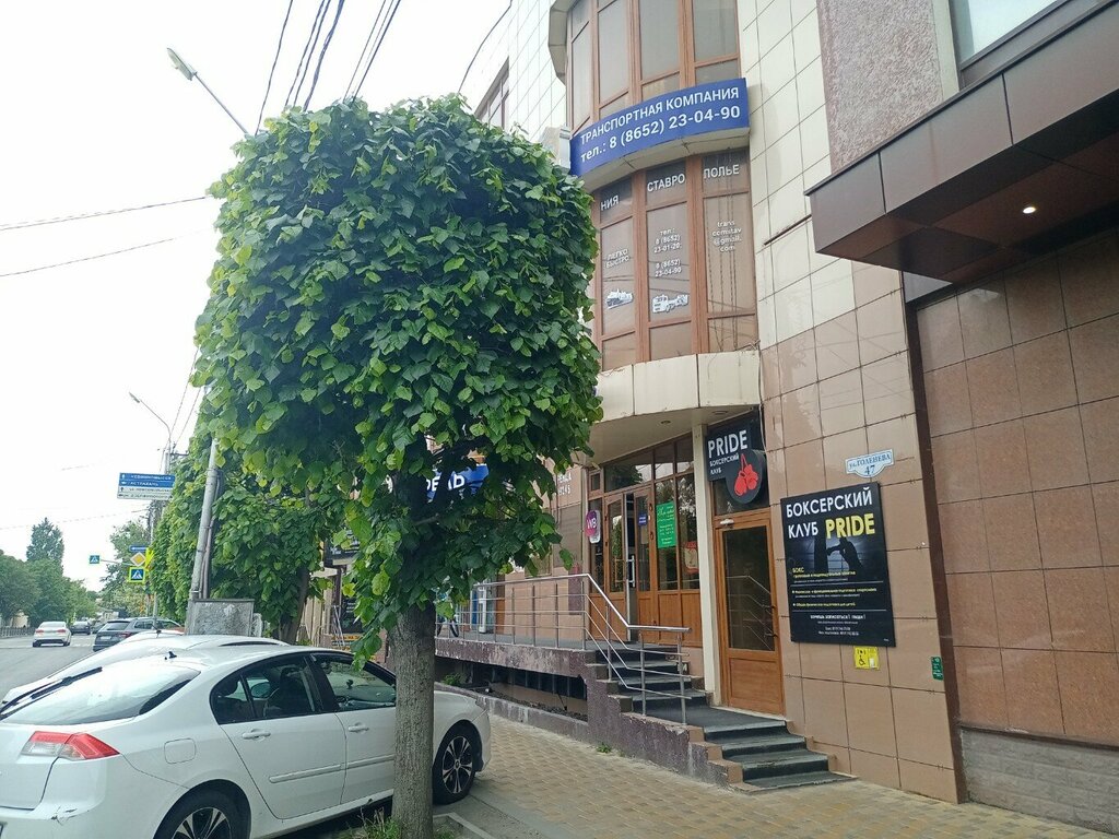 Clínica dental Стоматология доктора Чепракова, , foto