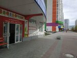Азбука (ulitsa Fedyuninskogo, 56к2), children's developmental center