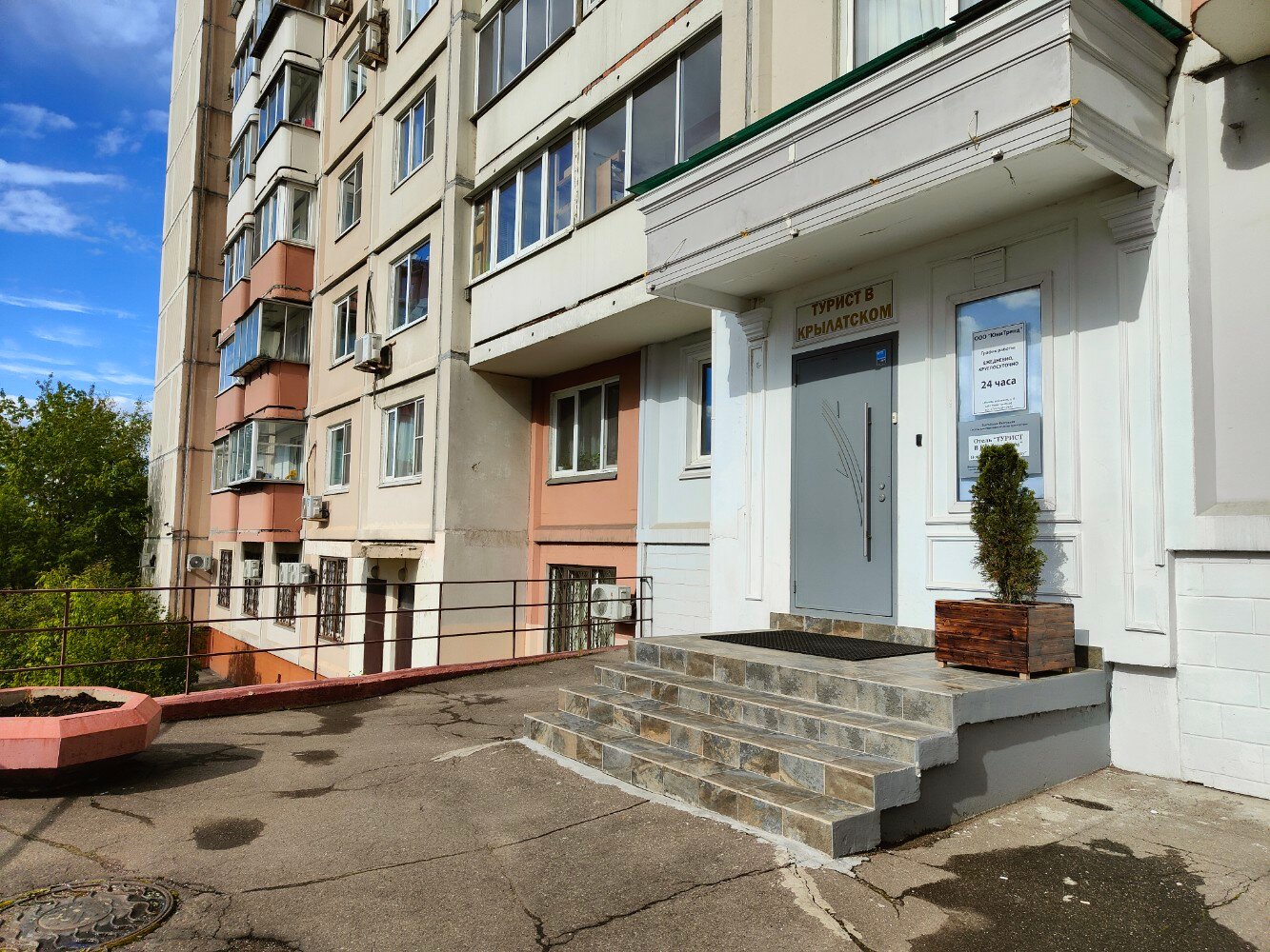 Фото отеля 1