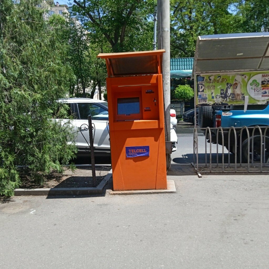 Payment terminal Терминал оплаты, Yerevan, photo