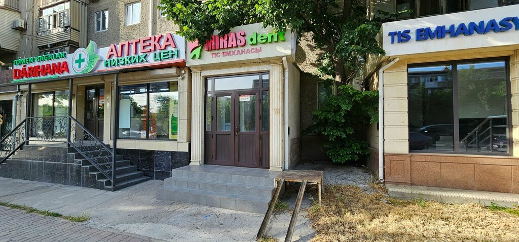 Dental clinic Miras Dent, Chimkent, photo
