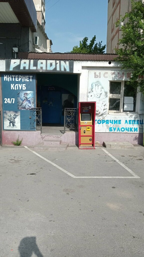 Payment terminal Paydala, Chimkent, photo