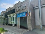 First (Qabanbay Batır street, 93), outerwear shop