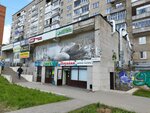 Remont obuvi (Baryshnikova Street, 9), shoes repair