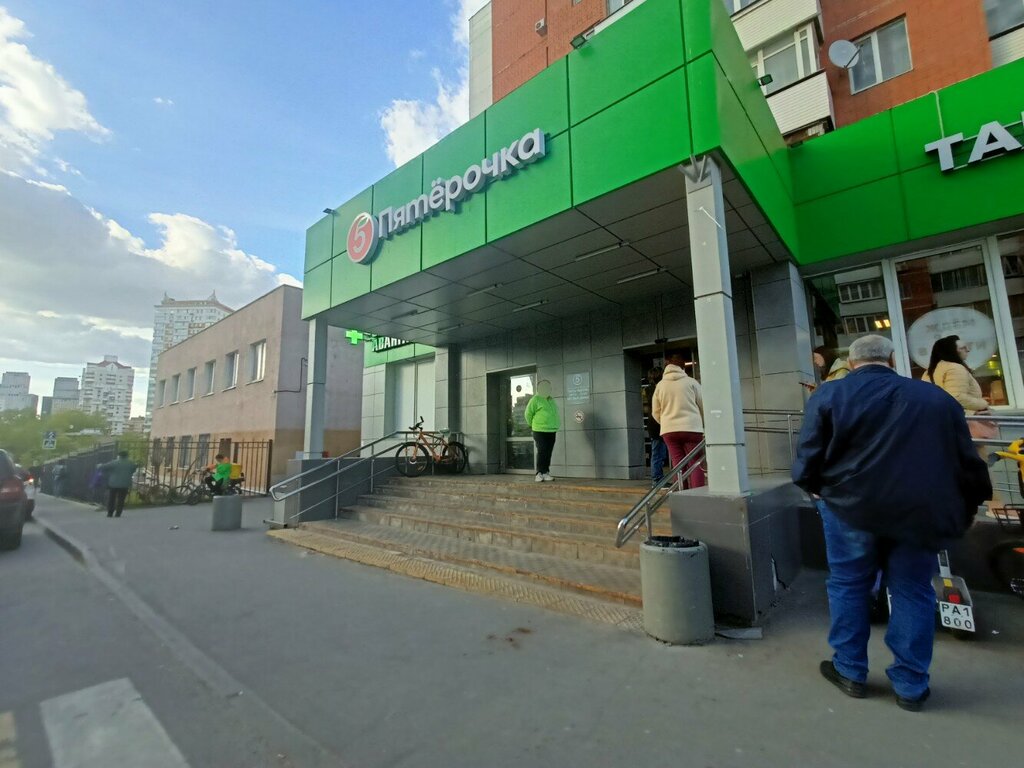 Аптека Горздрав, Москва, фото
