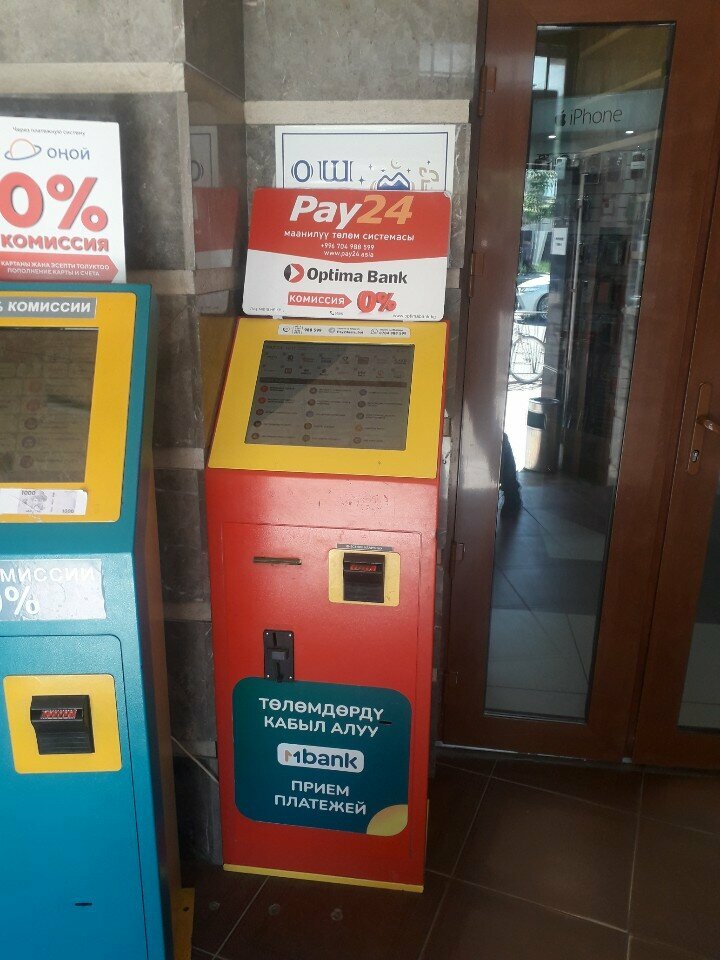 Payment terminal Pay24, Osh, photo