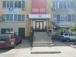 Smart (Minusinskaya Street, 8Д), centro de desarrollo infantil