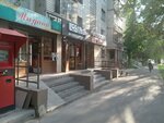 Clothes repair shop (Saken Seifullin Avenue, 420), repair of clothes