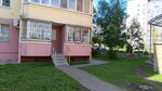 Геоцентр (Transportnaya Street, 2), empresa de ti