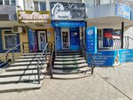 Jeweler (Mukhtar Auezov Street, 153), jewelry workshop