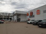 Tele2 (Moskovskaya Street, 338А), payment terminal