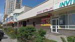 Bouillon (Frunze Street, 49/3), cafetería