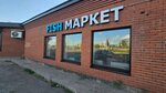 Fish Маркет (posyolok 8 Marta, Lunnaya ulitsa, 2) ، الأسماك والمأكولات البحرية