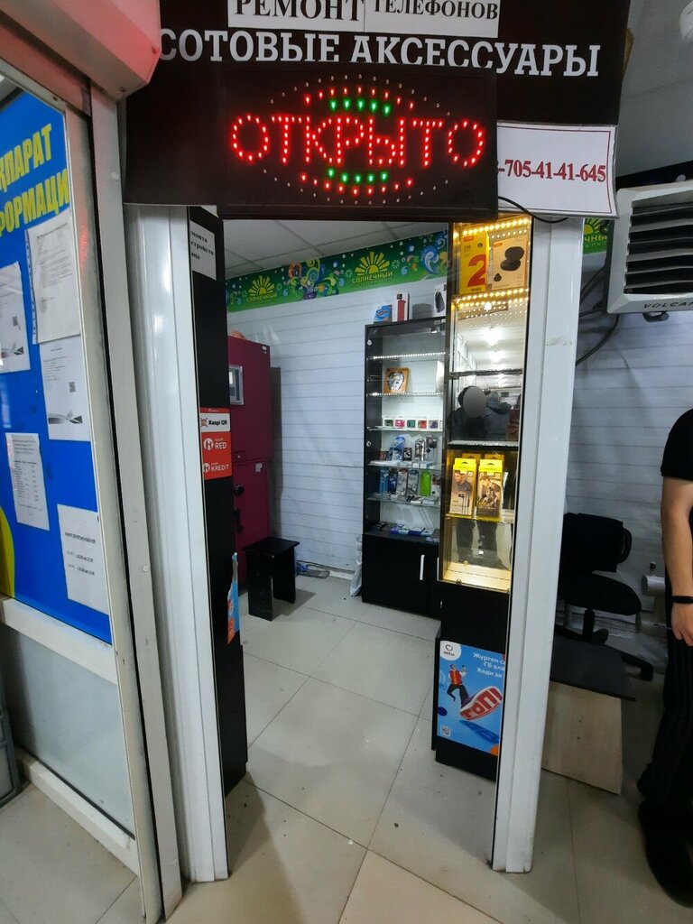 Phone repair Mobile Service, Kostanai, photo