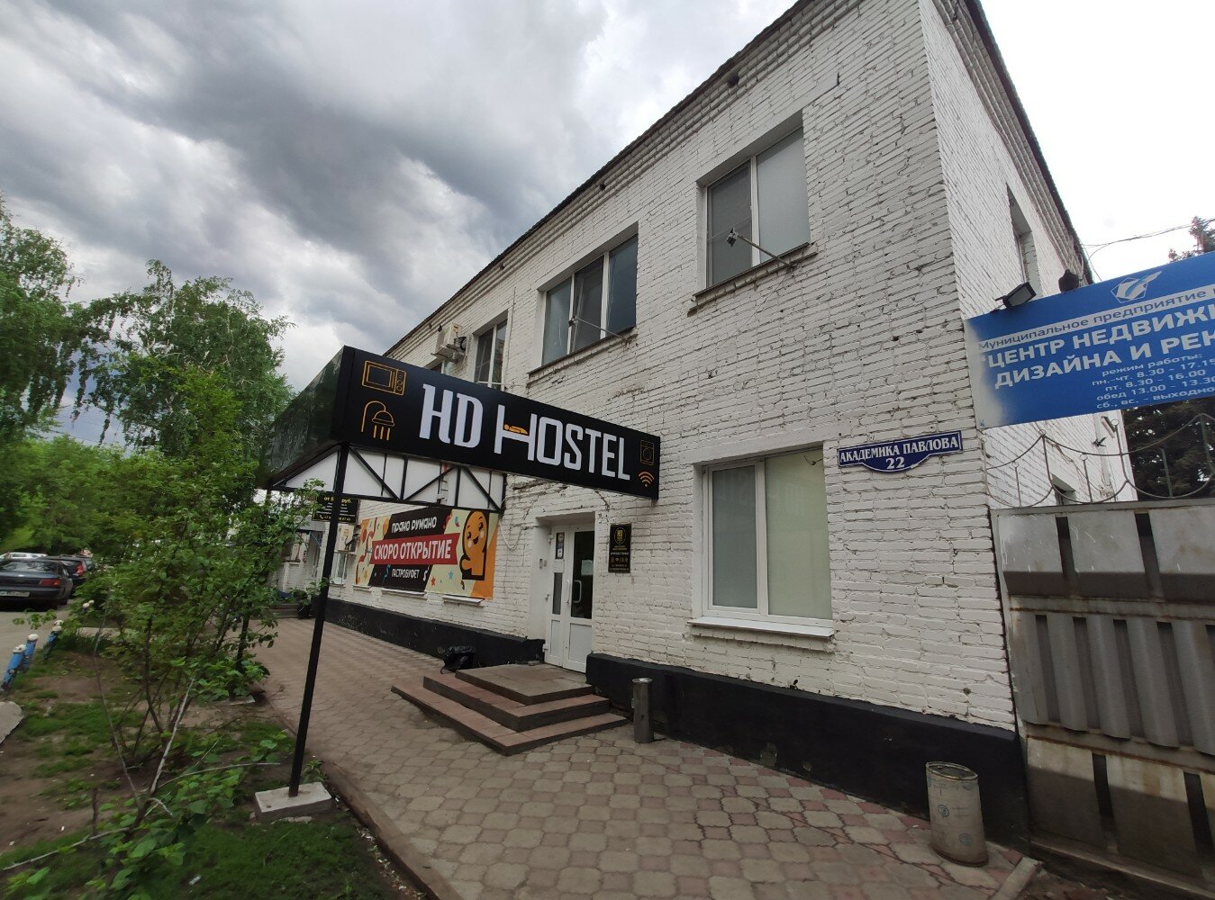 Фото Достоевский