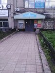 Газы и сварка (Zelyonaya ulitsa, 1) ، معدات ومواد اللحام
