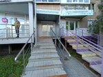 Зубное здоровье (250 letiya Chelyabinsk Street, 14), dental clinic