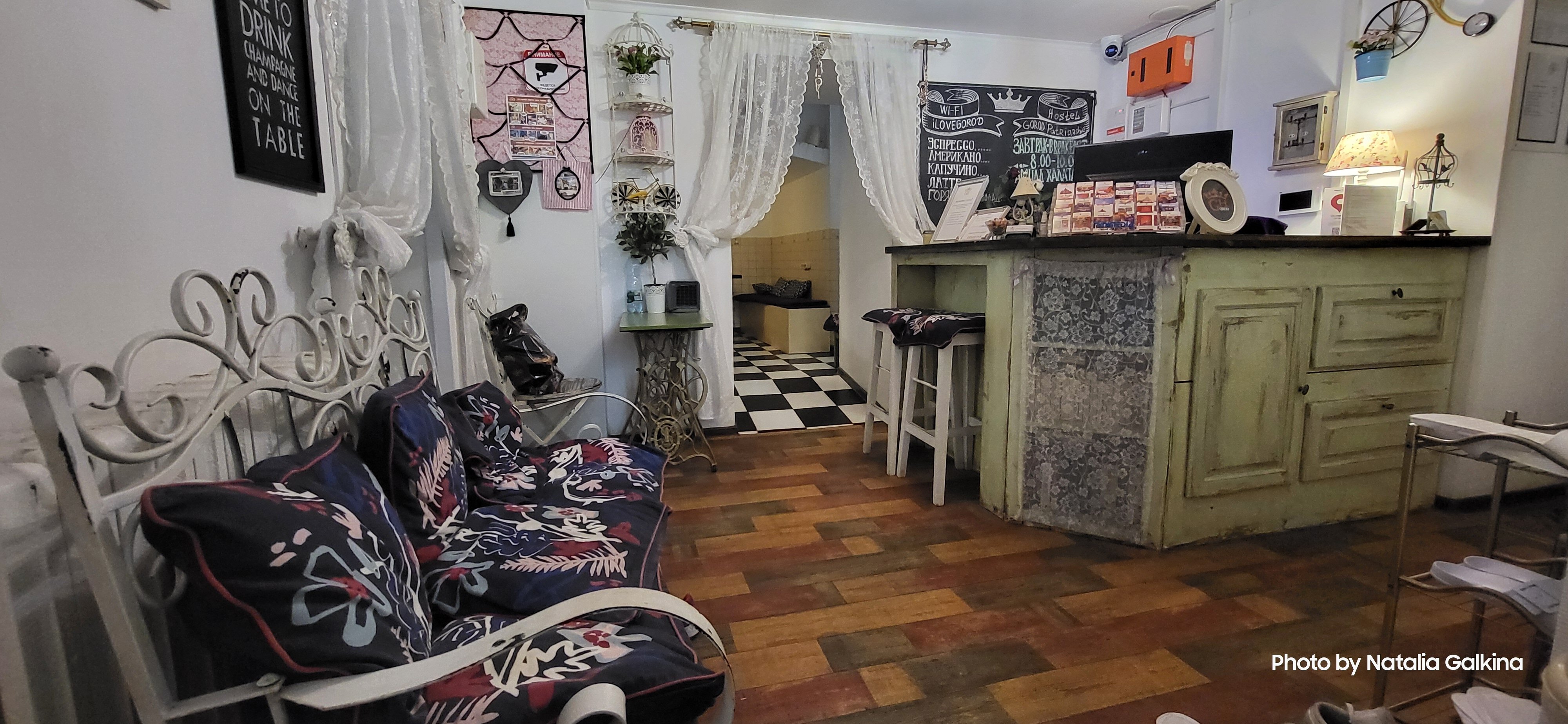 Фото Город Патриаршие