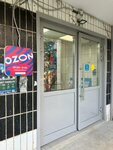 Немо (800-letiya Moskvy Street, 12) ، التنظيف الجاف