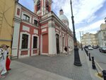Церковная лавка (Pestelya Street, 2А) ، سلع دينية