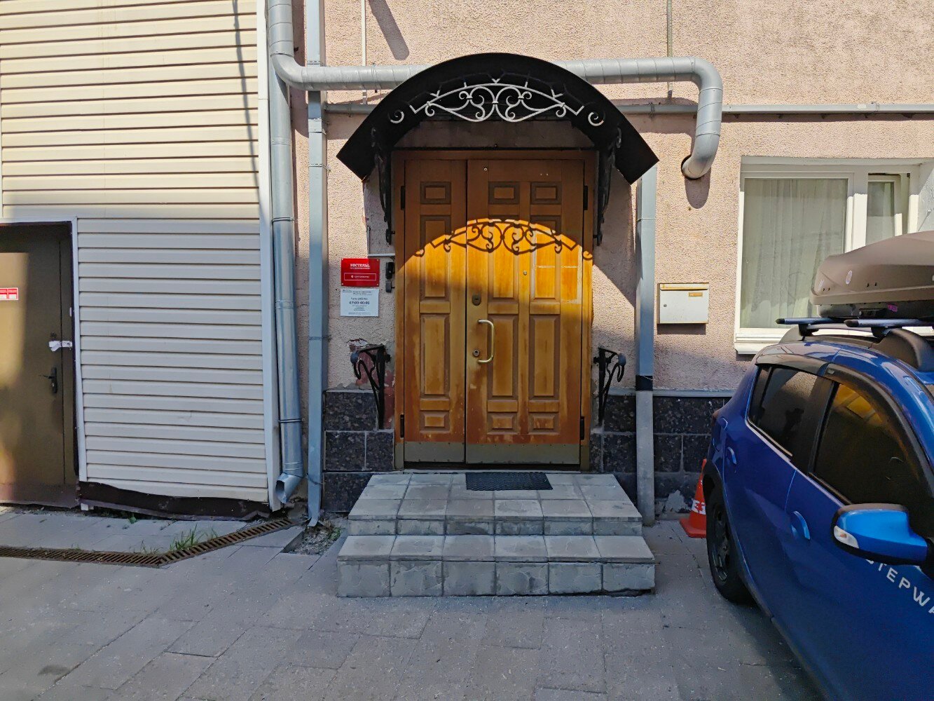 Фото Рус - Парк культуры