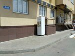 Живая вода (ulitsa Chapayeva, 4/1А), venta de agua