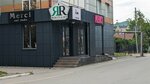 Cosmetologist's Office (Khamida Churina Street, 63) ، علم التجميل