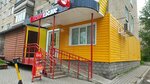 Krasnoe&Beloe (Ostrovskogo Street, 44), tienda de productos