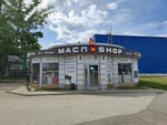 Masloshop (Shefskaya Street, 105В), lubricantes