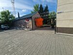 Gazon (Qazaqstan Street, 59А) ، حانة، بار