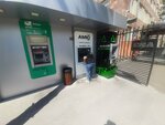 Ameriabank (Yerevan, Armenak Armenakyan Street, 127/1), atm
