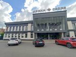Рысь (60 Years of VLKSM Street, 8Д) ، مدرسة رياضية