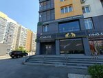 Lombard SP (Academician Korolyov Street, 31), car pawnshop