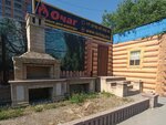 Очаг (Uralskaya Street, 89/1А), fireplaces, stoves