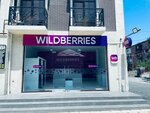 Wildberries (Abu Tayib Hukandiy dahasi, 108B), point of delivery