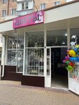 Цветы (Novorossiyskaya ulitsa, 76/4), flower shop