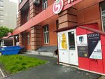 Голд Вент (Maksima Gor'kogo Street, 85), air conditioners