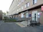 Post Bank (Gagarina Square, 2), banking service point