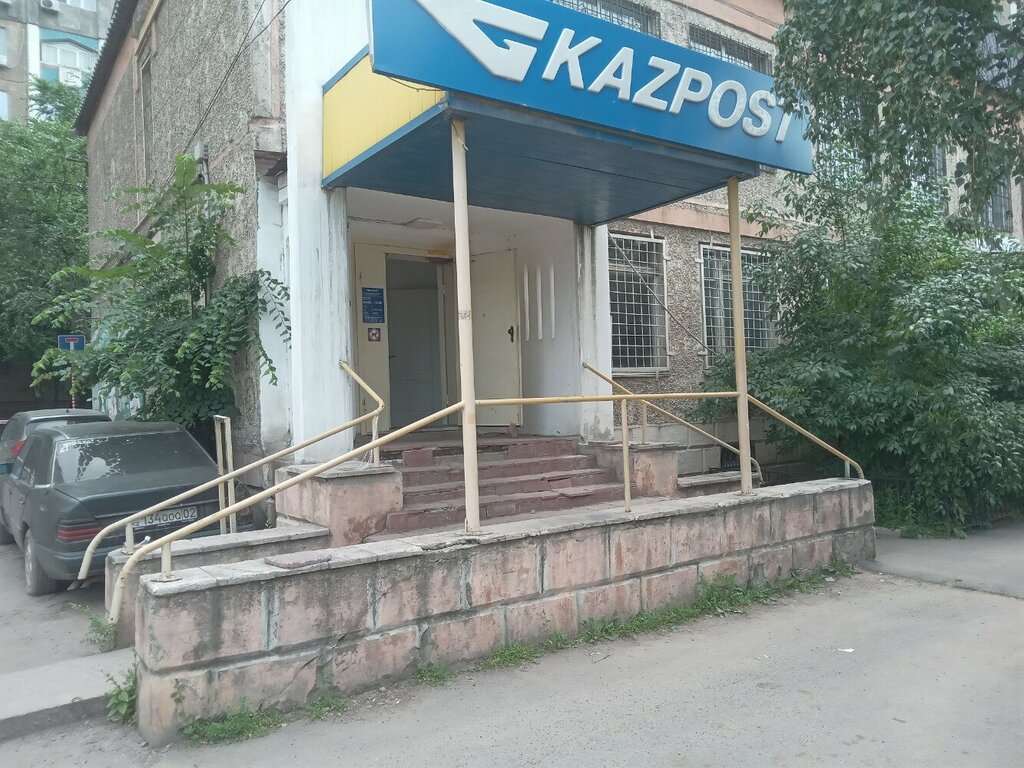 Post office Kazpost, Almaty, photo