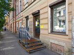 Центр продажи и выдачи технических средств реабилитации (Sotsialisticheskaya Street, 3) ، أدوات المساعدة على الحركة