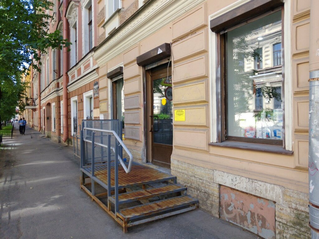 Disability aids Центр продажи и выдачи технических средств реабилитации, Saint Petersburg, photo