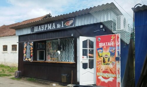Cafe Шаурма № 1, Krasnodar Krai, photo